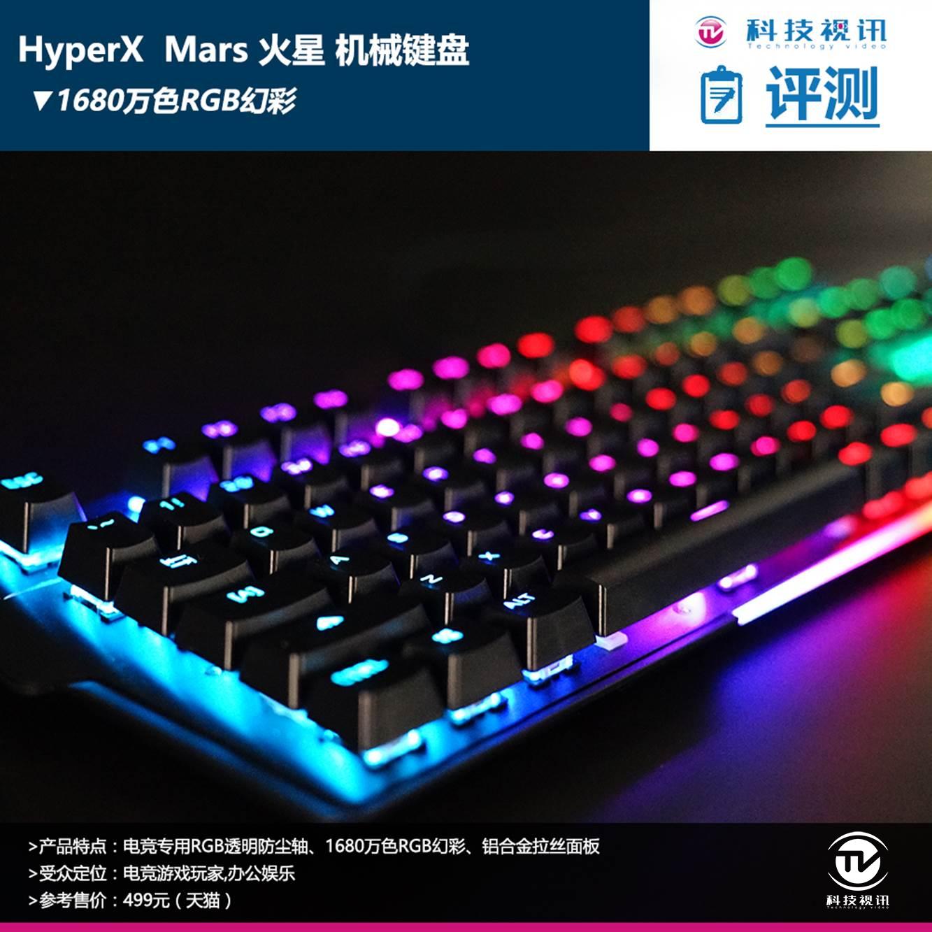 Hyperx Mars Rgb