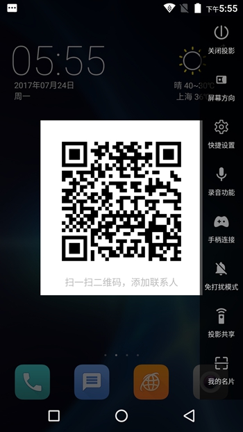 1501731798751637.jpg Screenshot_20170724-175532.jpg
