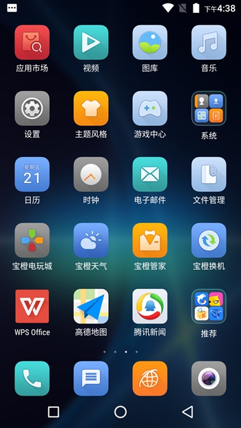 1501731835867640.jpg Screenshot_20170721-163823.jpg