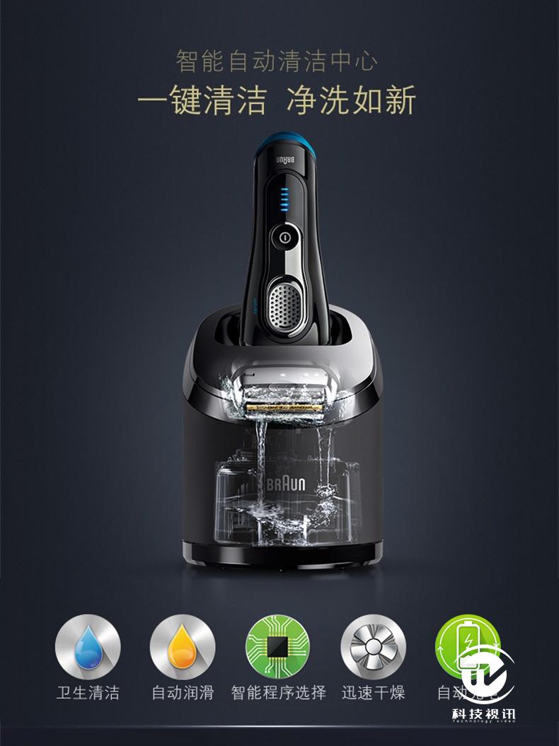 博朗卓越之作,braun 9系列剃须刀开箱简评