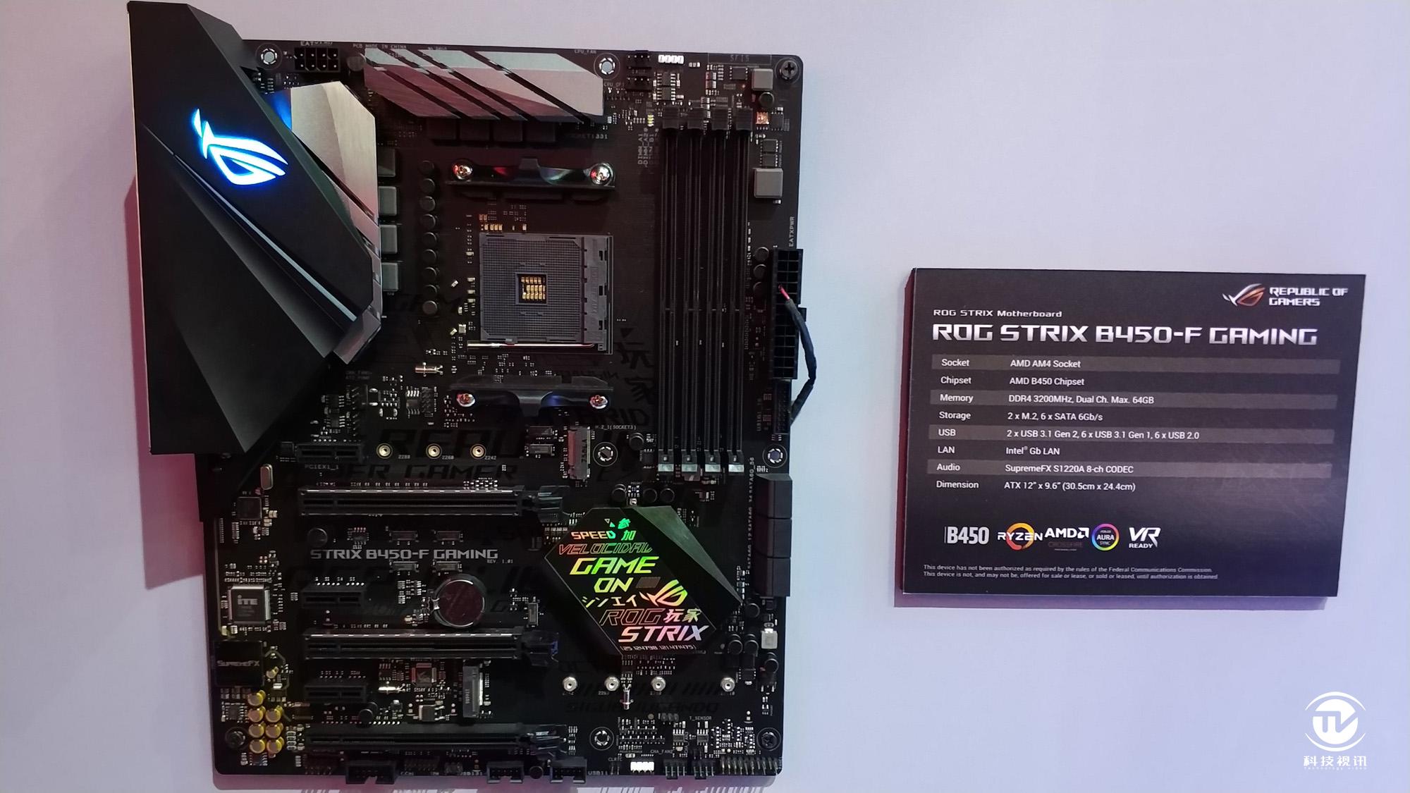 猛禽出击 畅玩电竞——rog strix b450-f gaming