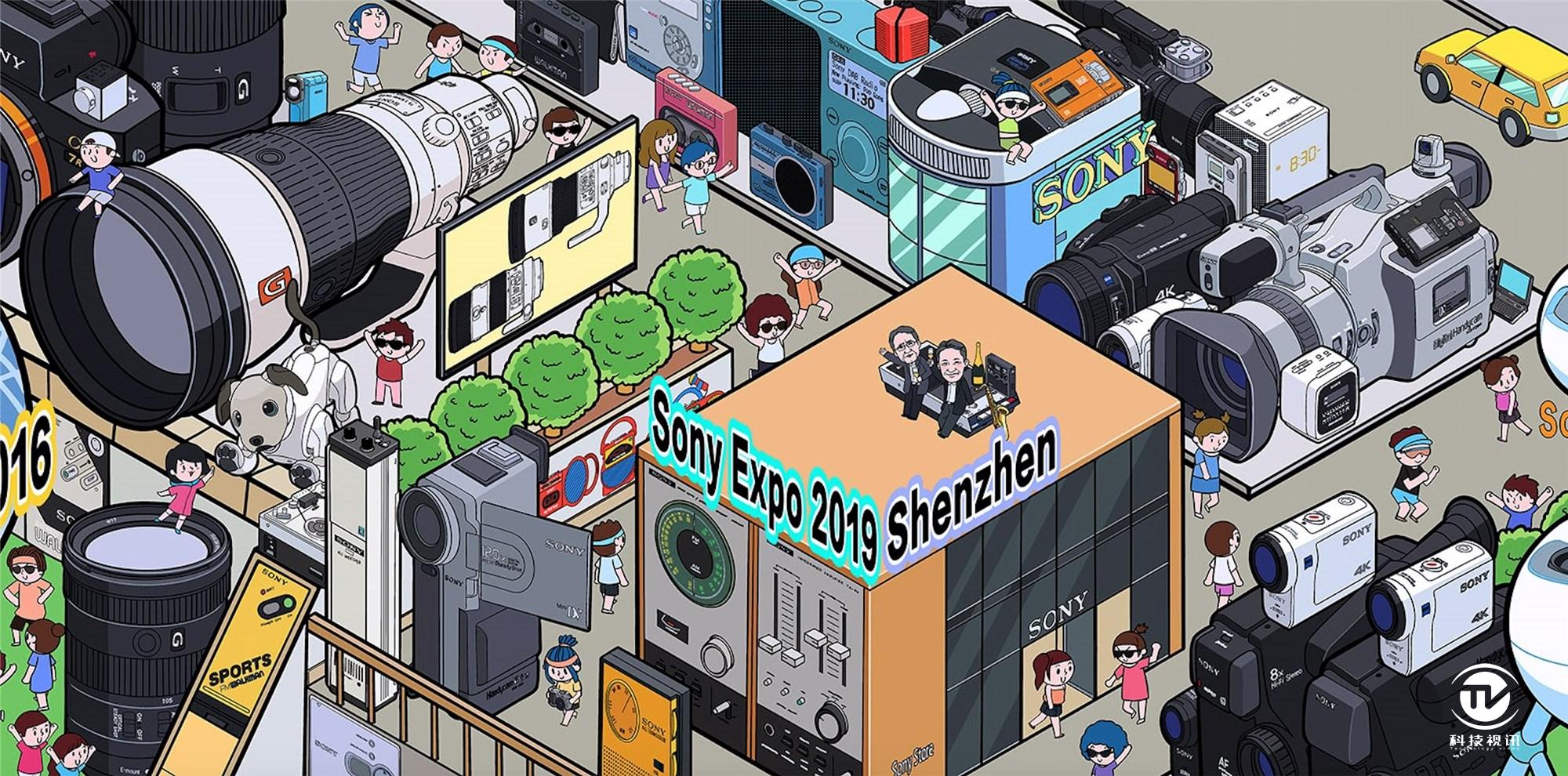 sony expo 2019索尼魅力赏感动之夜 黑科技引爆狂欢派对