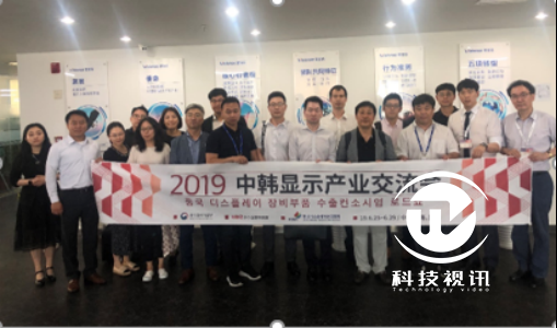 精彩继续！2020 DISPLAY CHINA未来可期1124.png