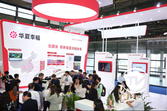 精彩继续！2020 DISPLAY CHINA未来可期1507.png