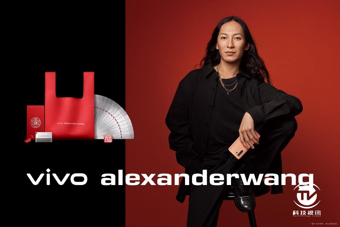 vivo x alexanderwang定制限量周边新年礼包开售,精致质感广受好评