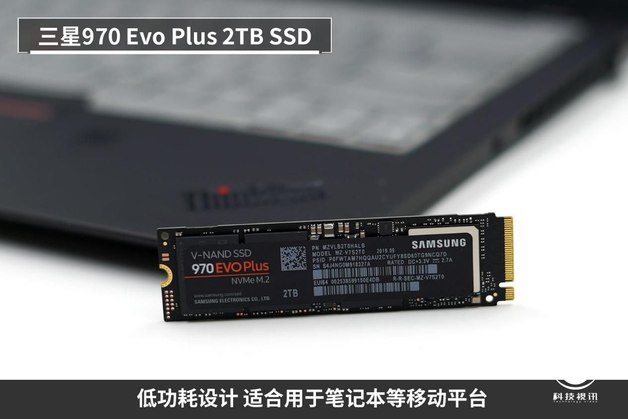 三星970evo plus ssd评测