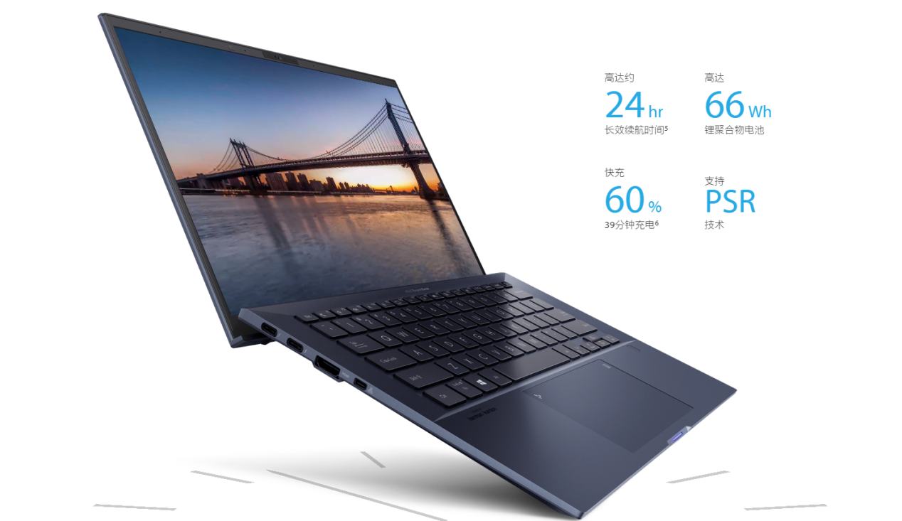 3月17日预售 酷睿移动超能版华硕灵珑ii笔记本电脑劲薄而来