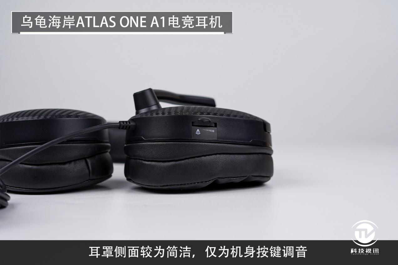 加装atlasedge声卡战力大增乌龟海岸atlasonea1电竞耳机评测