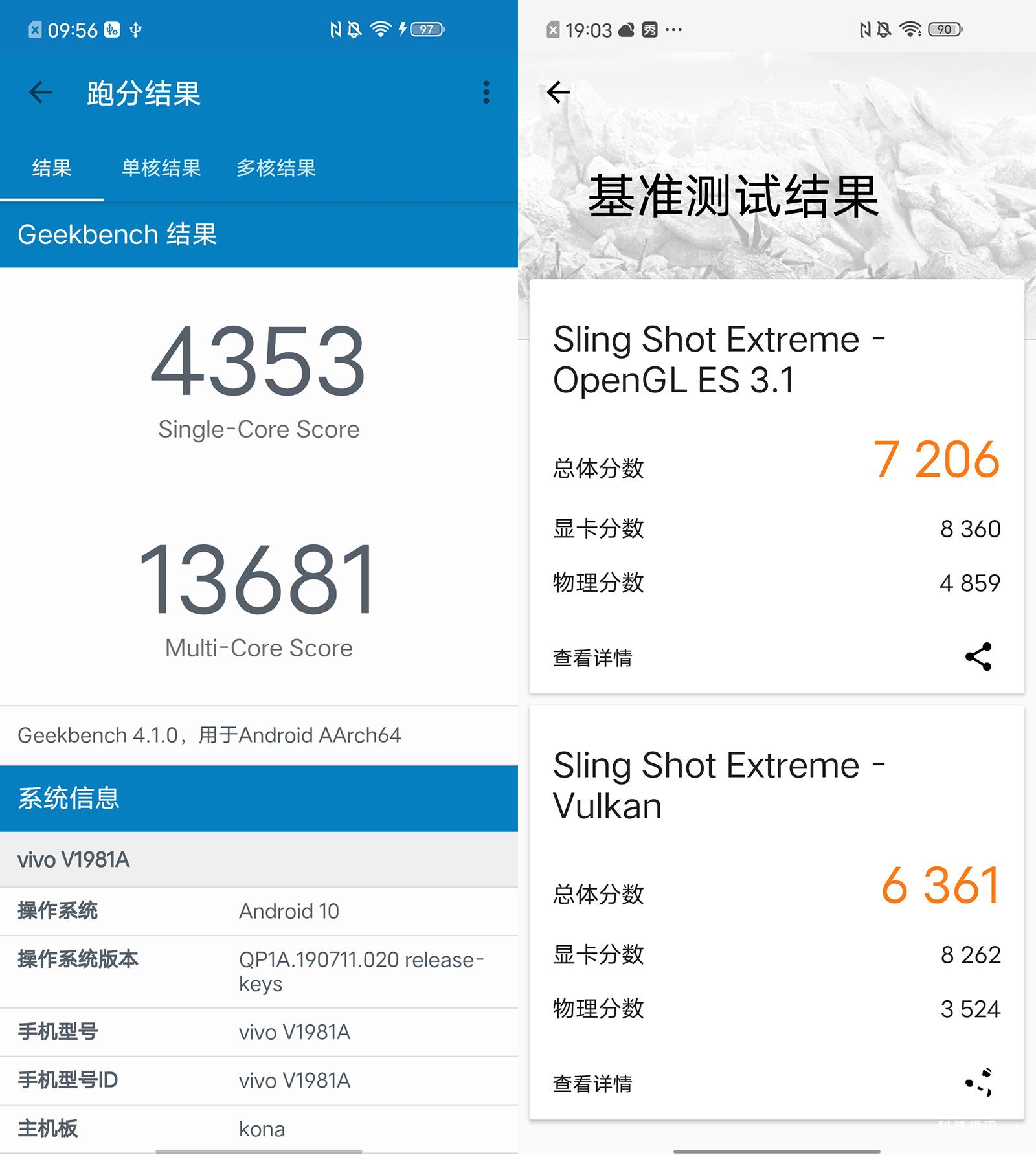 骁龙865搭配144hz竞速屏iqooneo3智能手机超体性能再进化