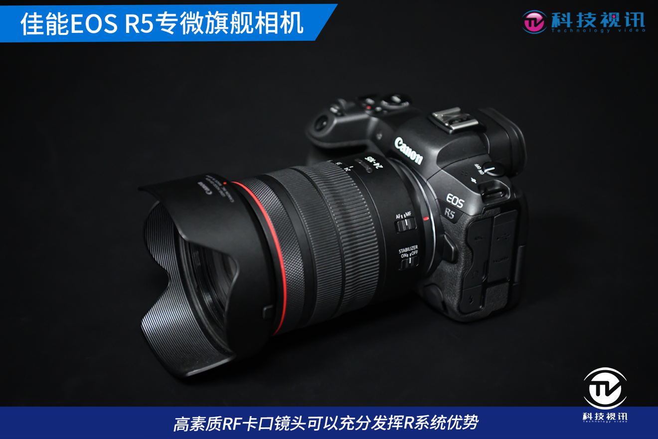 带来佳能最新发布的全画幅专微旗舰eos r5,在包装盒内包含了相机机身