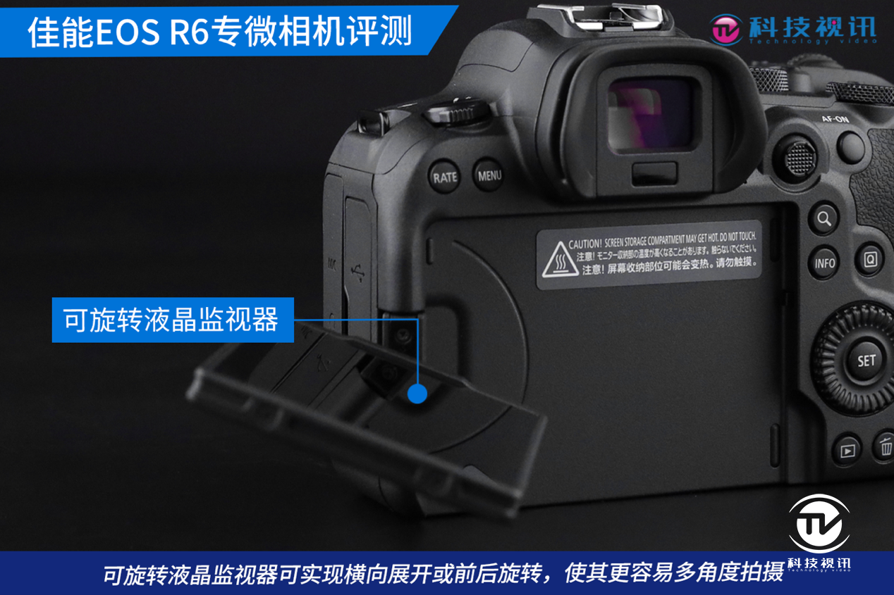佳能eos r6专微相机评测