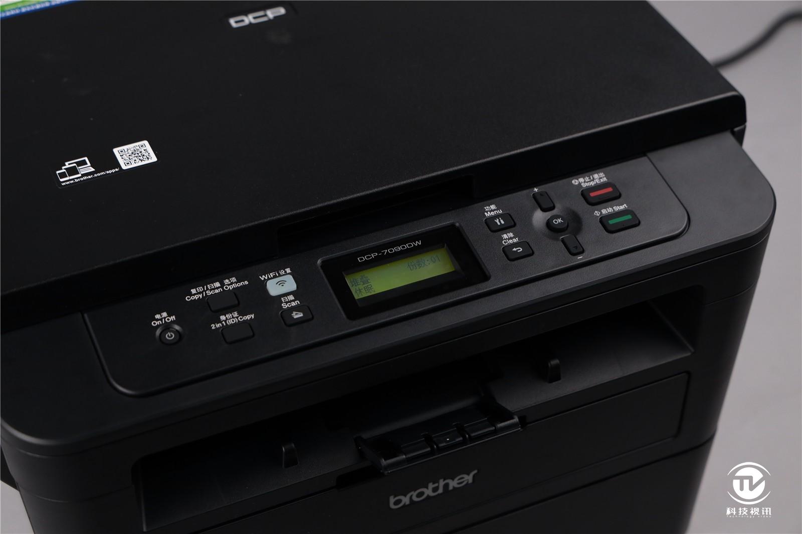 兄弟dcp7090dw黑白激光一体机美图