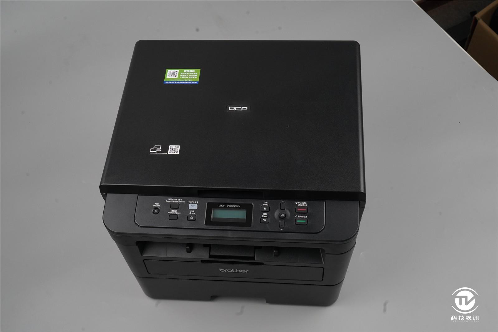 兄弟dcp7090dw黑白激光一体机美图