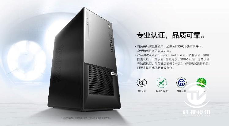 换装英特尔全新桌面平台 点评联想扬天t4900k商用机