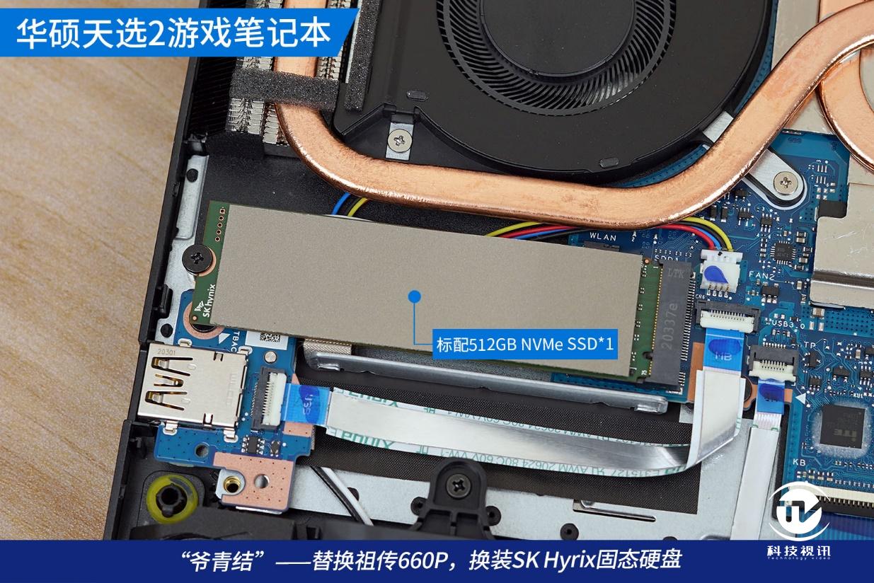 首发zen3与rtx3070组合华硕天选2游戏本评测