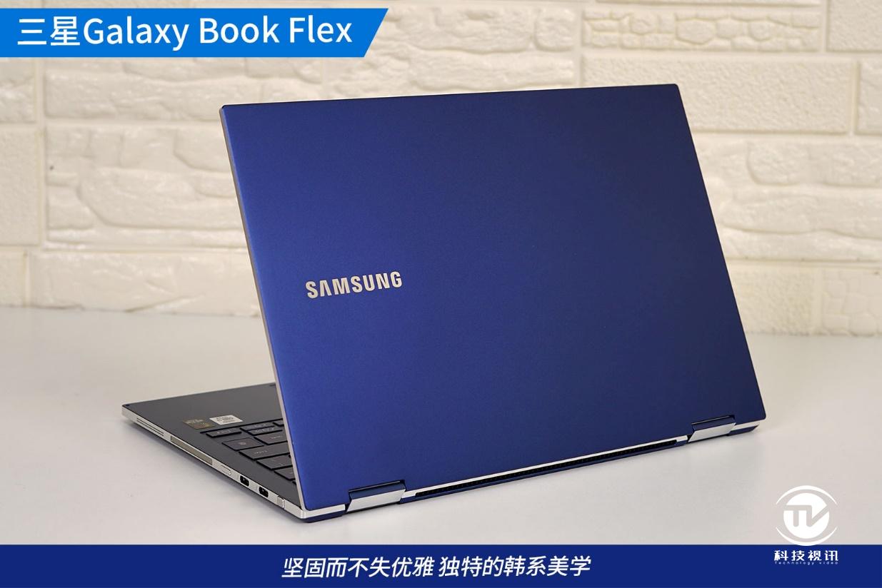 精致硬朗韩系风 体验三星galaxy book flex笔记本