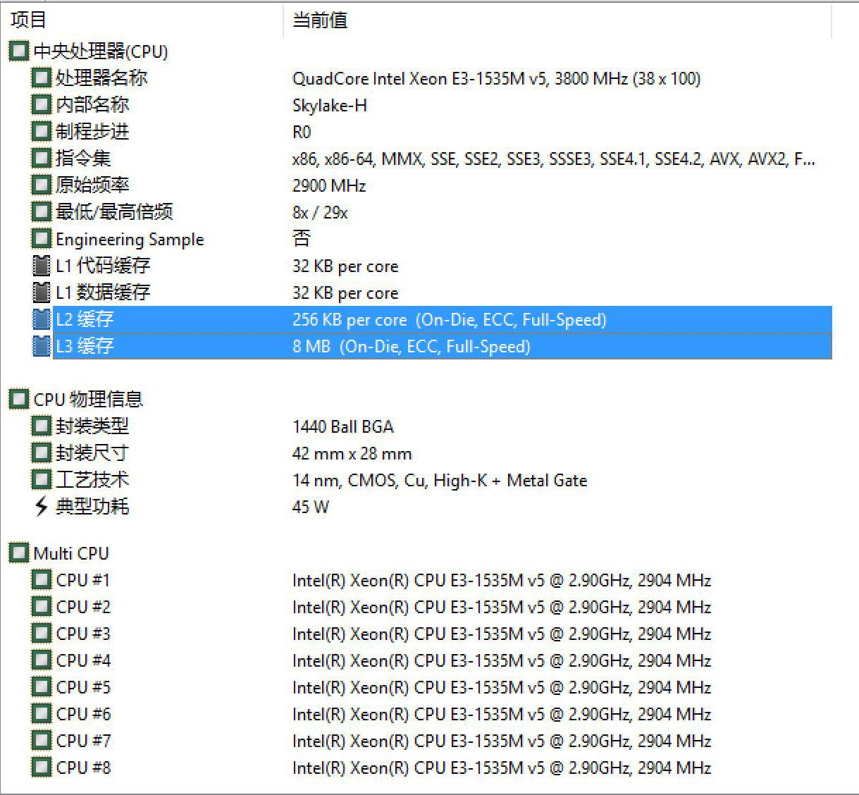 thinkpad p50配置参数,thinkpadp50参数 至强e3quadro专业卡thinkpadp50移动图形工作站评测