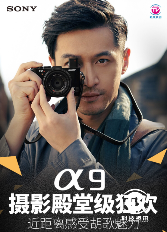 [活动] 索尼微单全国体验站——九月开启 盛大招募