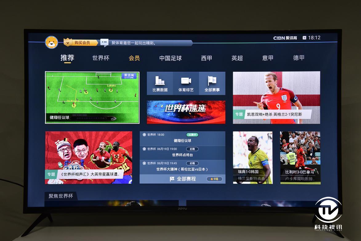 颠覆视听享受 pptv智能电视5系列全面评测