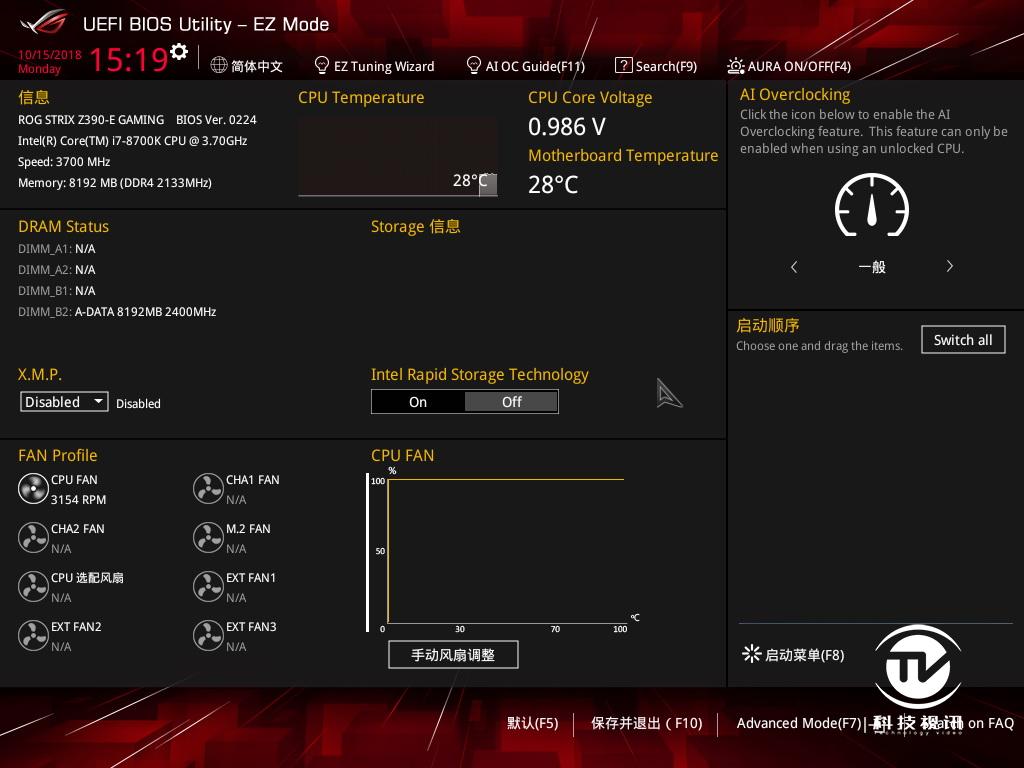 在最新一代的z390主板上,华硕同样采用了已经非常成熟的uefi bios