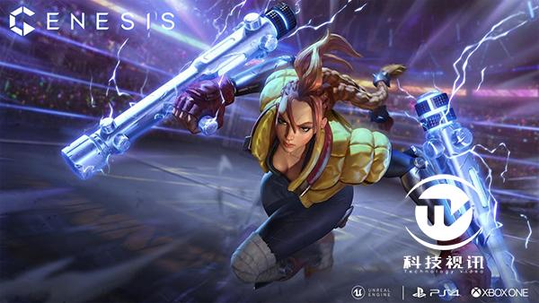 《genesis》五大优势:做主机moba领域的开拓者