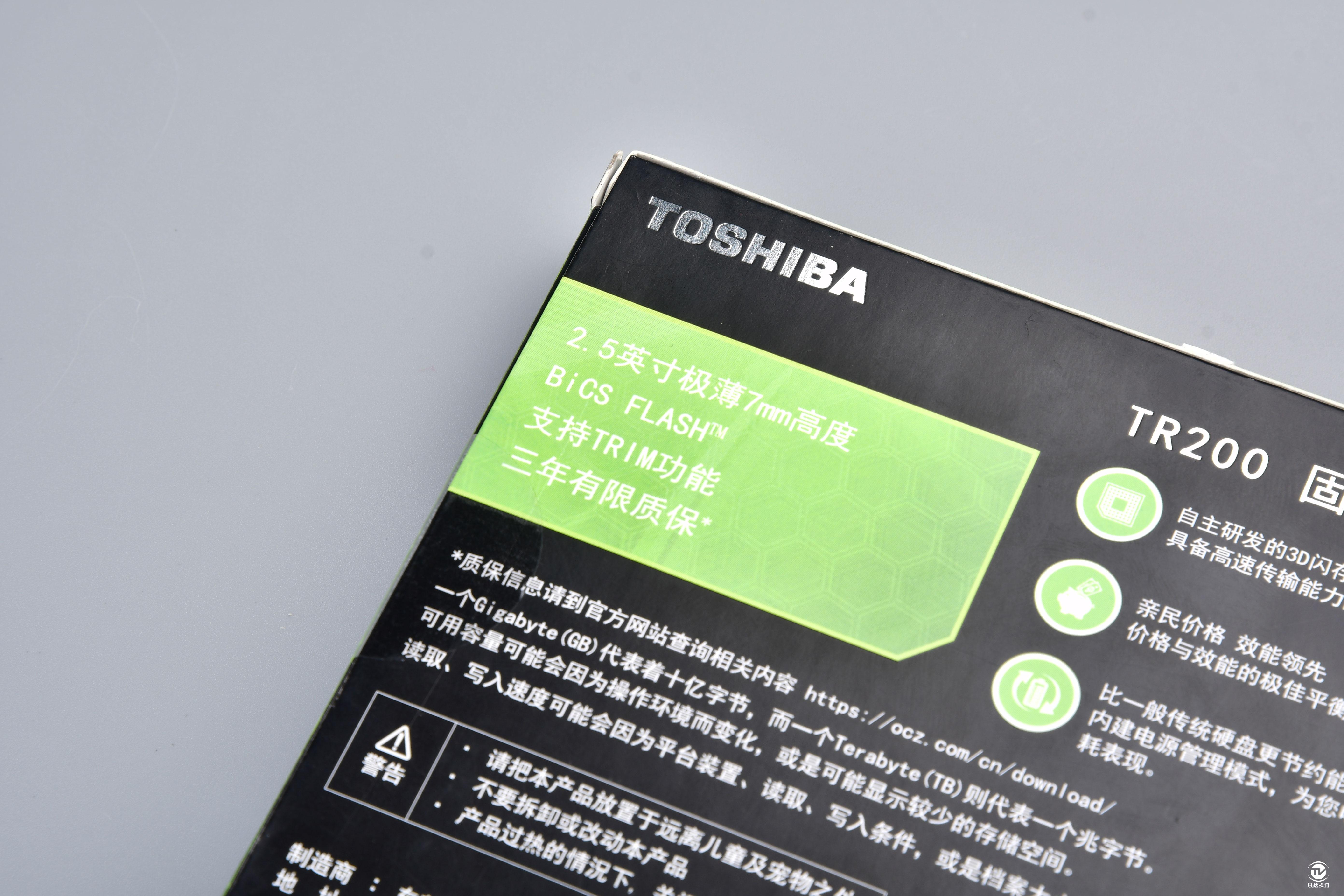 或将取代hdd东芝tr200固态硬盘评测