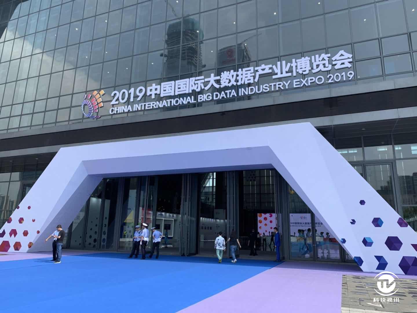 2019中国国际大数据产业博览会.jpg