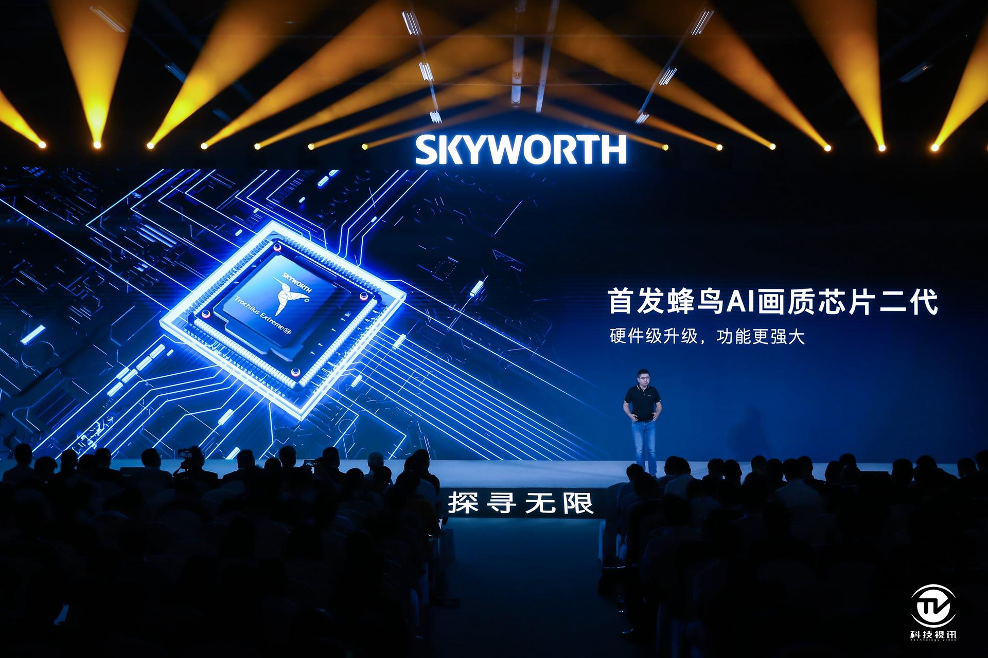 创维s81q60两款电视点燃全场观众热情