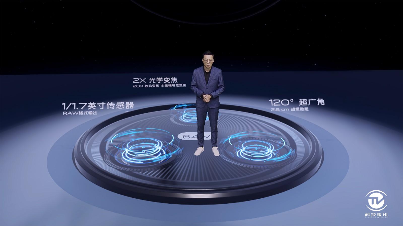 nex3s5g新品发布会图赏