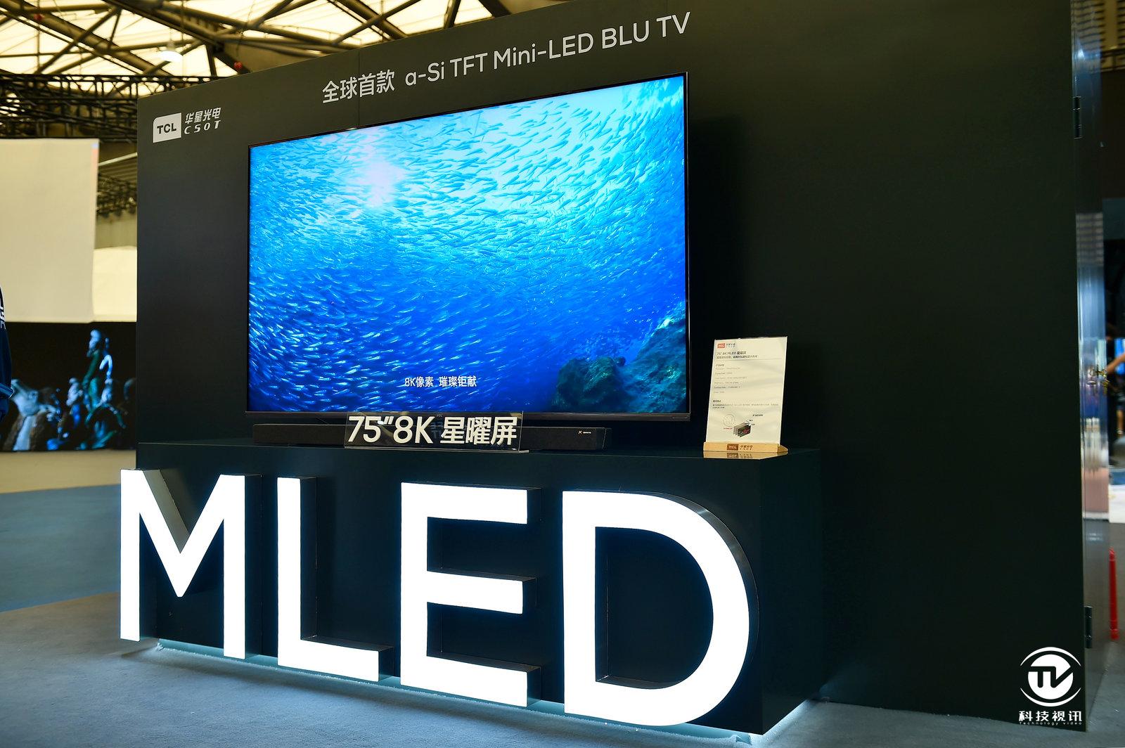 tcl高端大屏显示装备集结 - 上海热线 - 科技