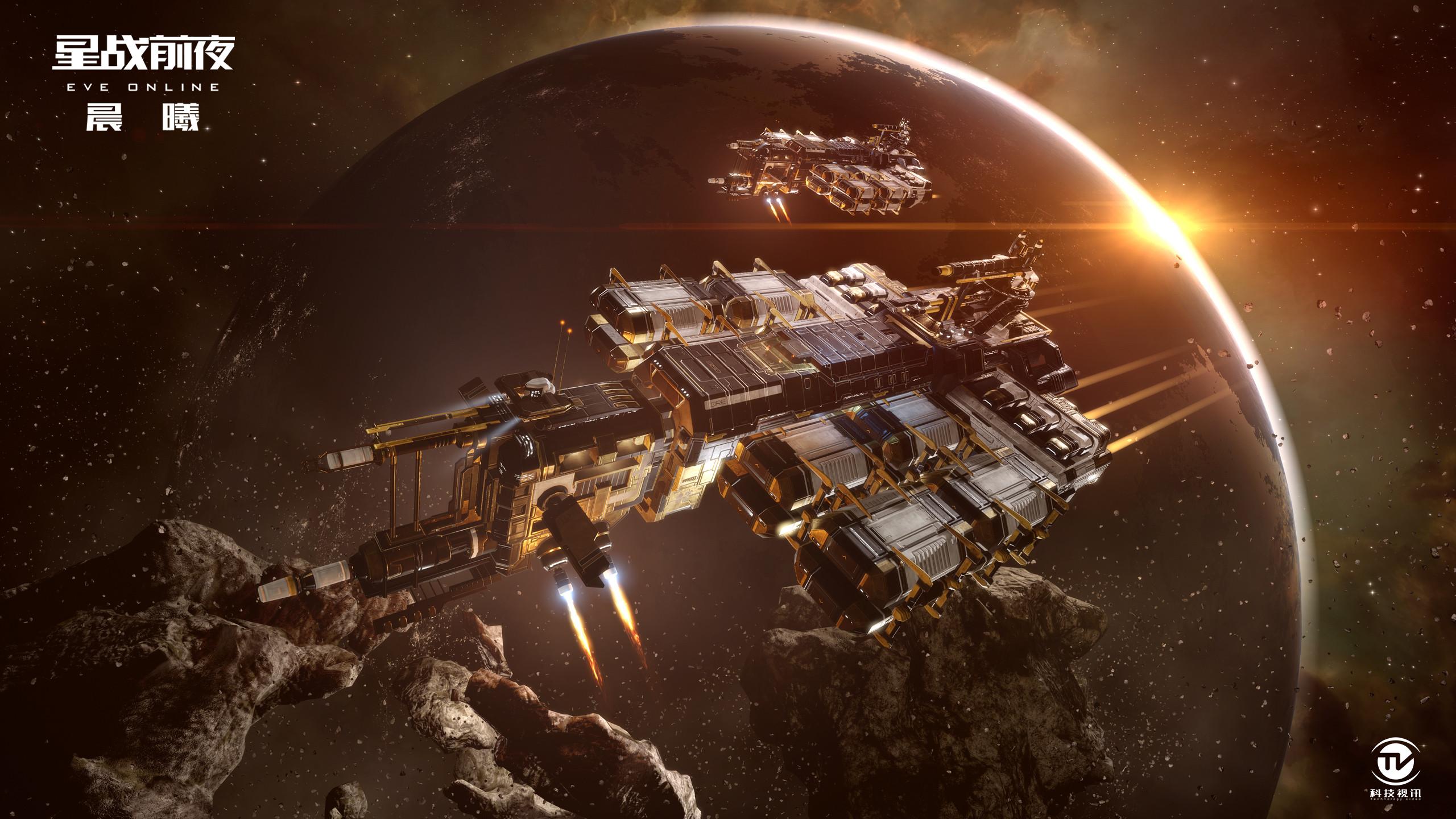 eve周年庆典即将开启!首轮福利活动惊喜来袭!