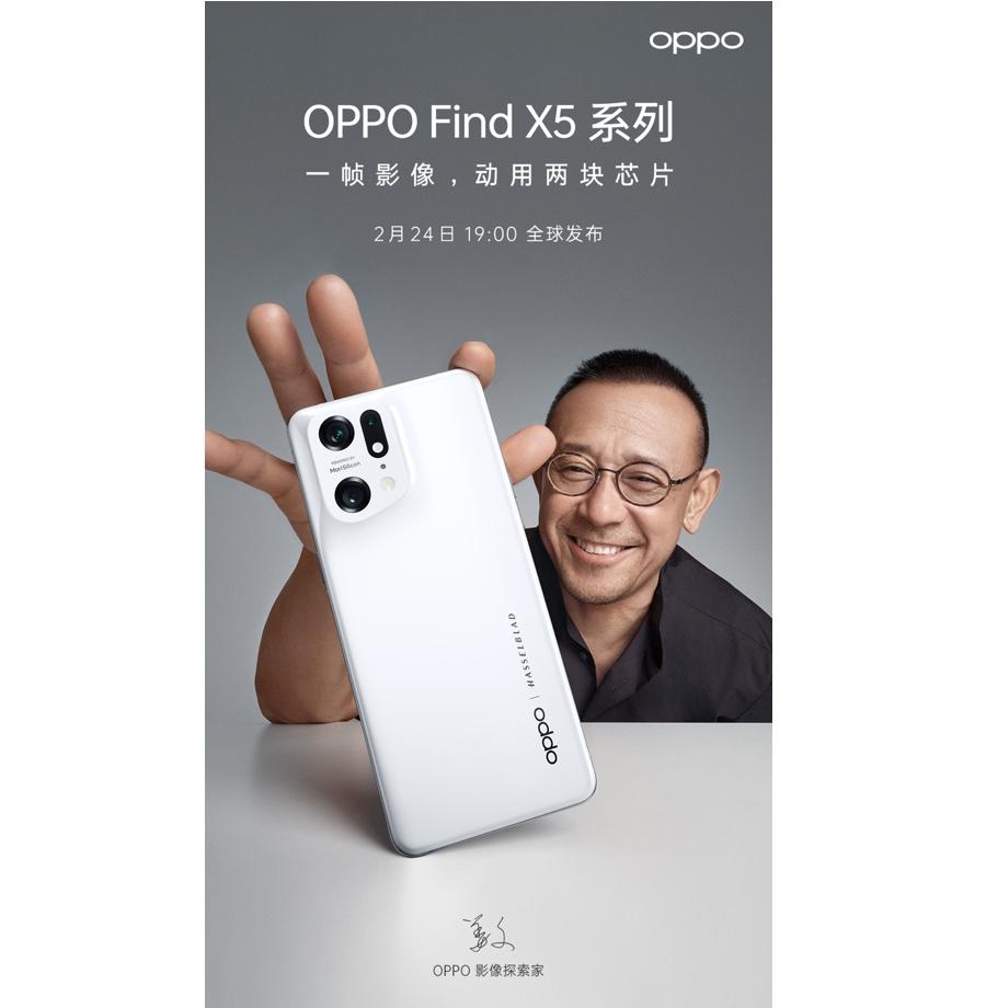 oppo再携影像探索家姜文共探oppofindx5系列奥秘